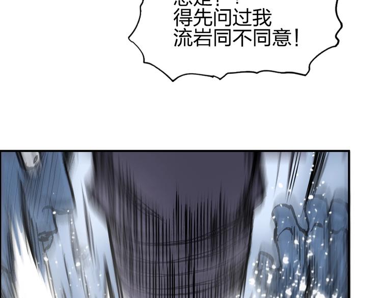 第223话 你小子又套路我！73