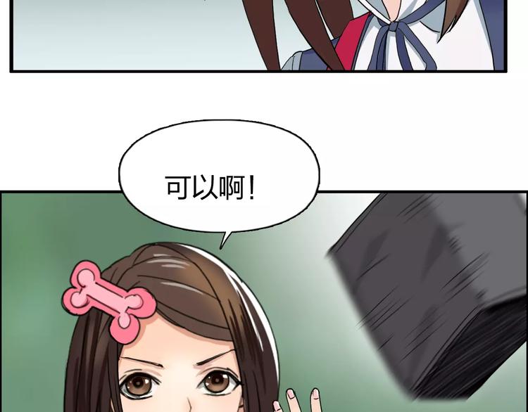 第59话 本质22