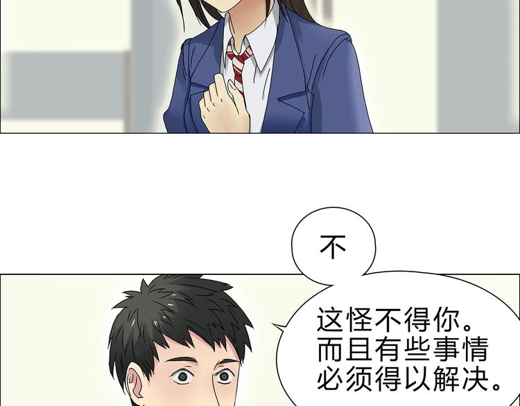 第9话 说好的单挑呢！7