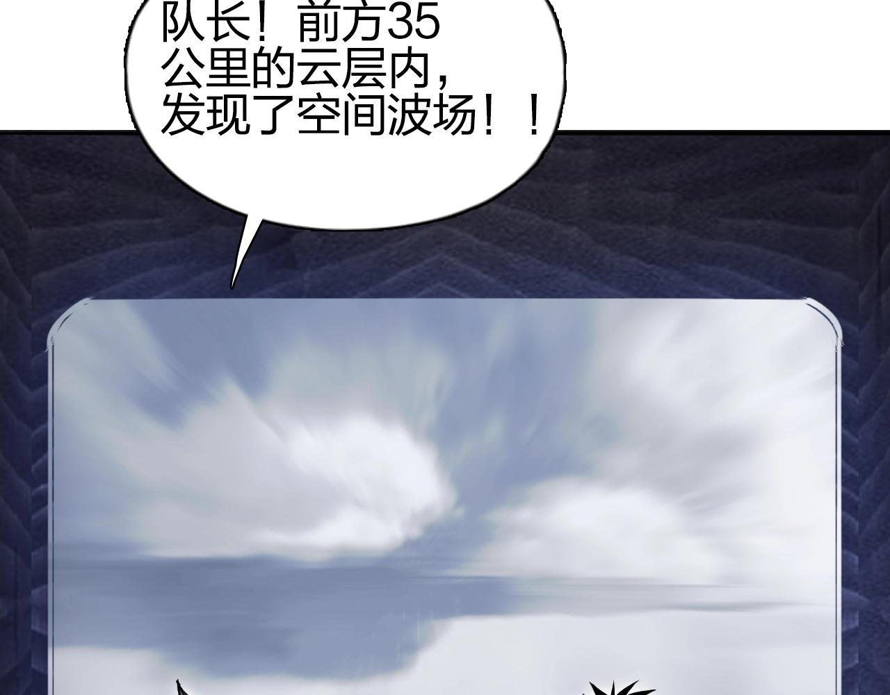 第280话 世间刺头92