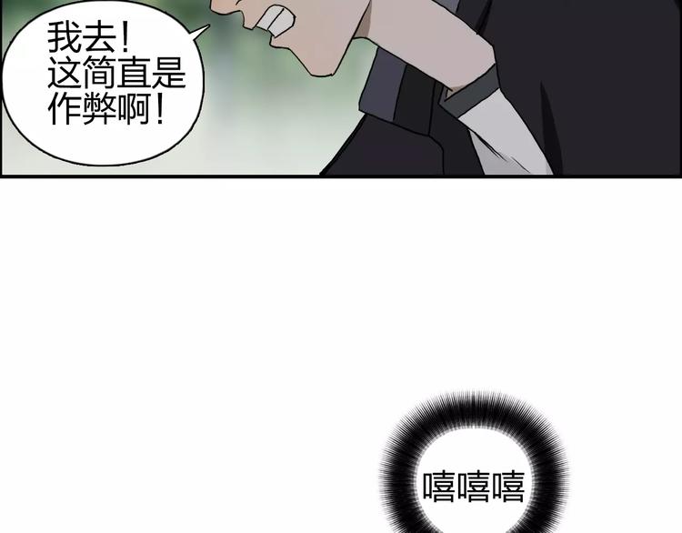 第60话 道39