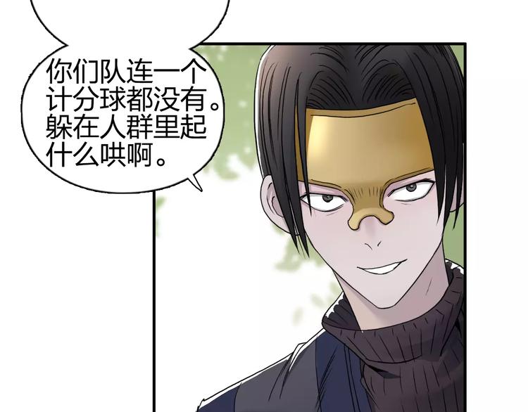 第63话 A级武者的秘密31