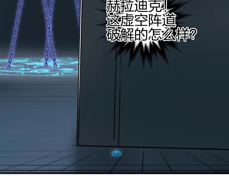 第241话 机不可失，趁乱搞事136