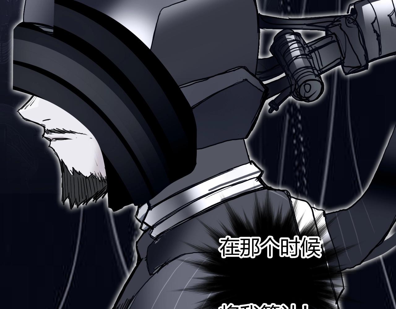 第269话 神罚天劫74