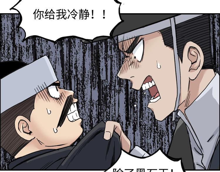 第218话 不疯魔，不成活164