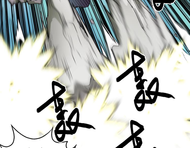 第159话 狂拽电炫波动拳！118