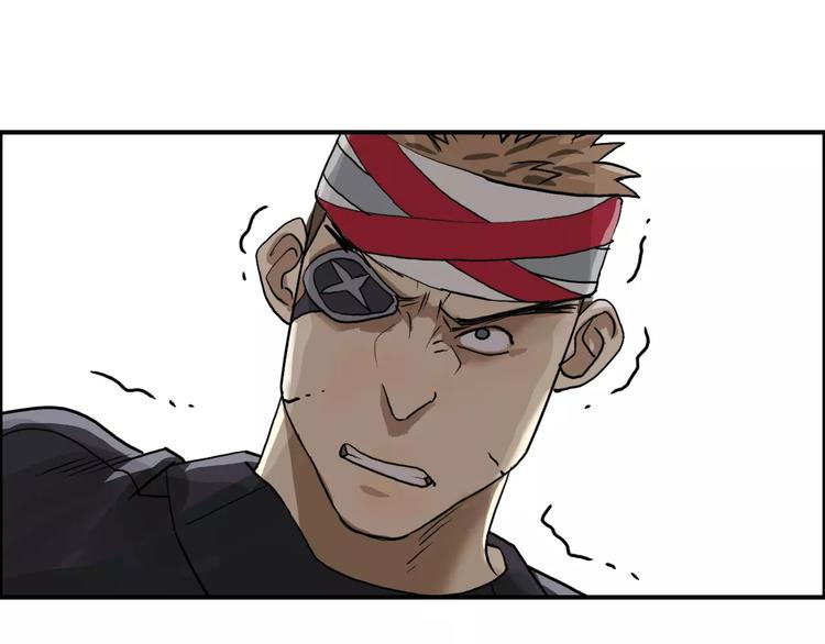 第35话 曝光？87