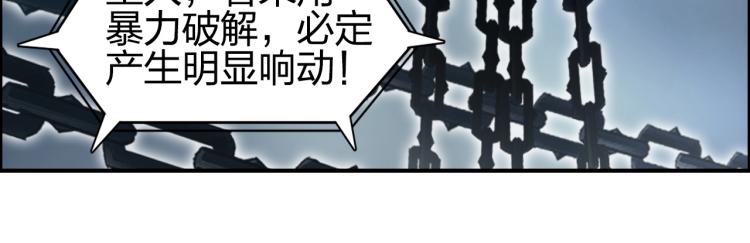 第241话 机不可失，趁乱搞事139