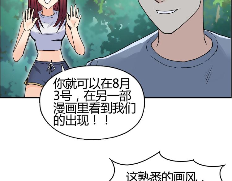 第127话 黑暗武斗会132
