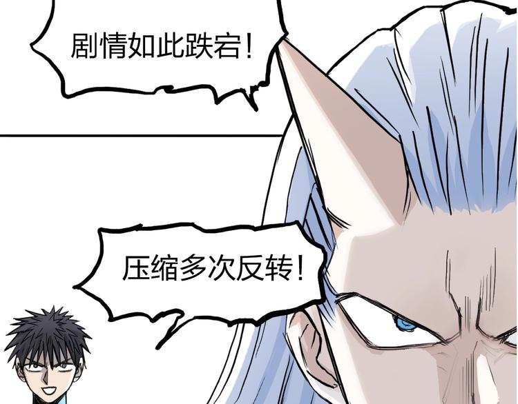 第229话 天地规则消溶之刻183