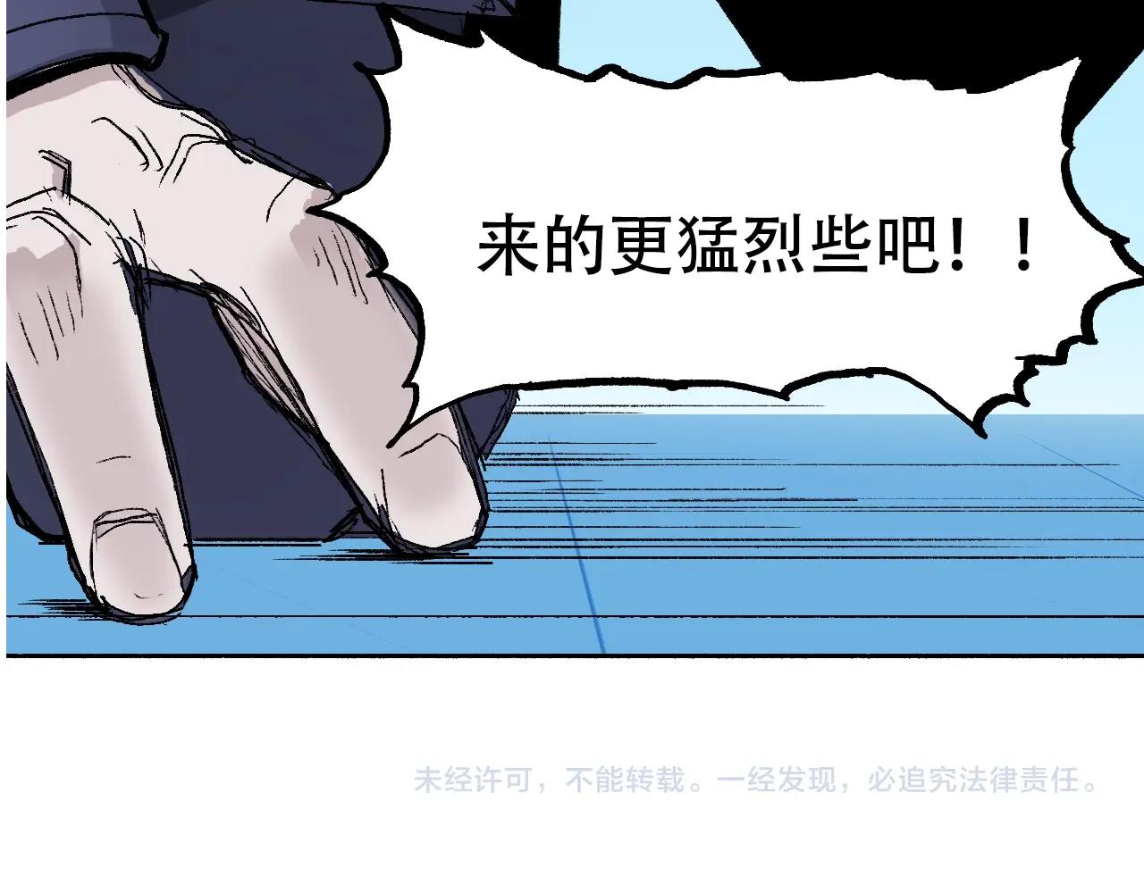 第307话 萧墙之内163
