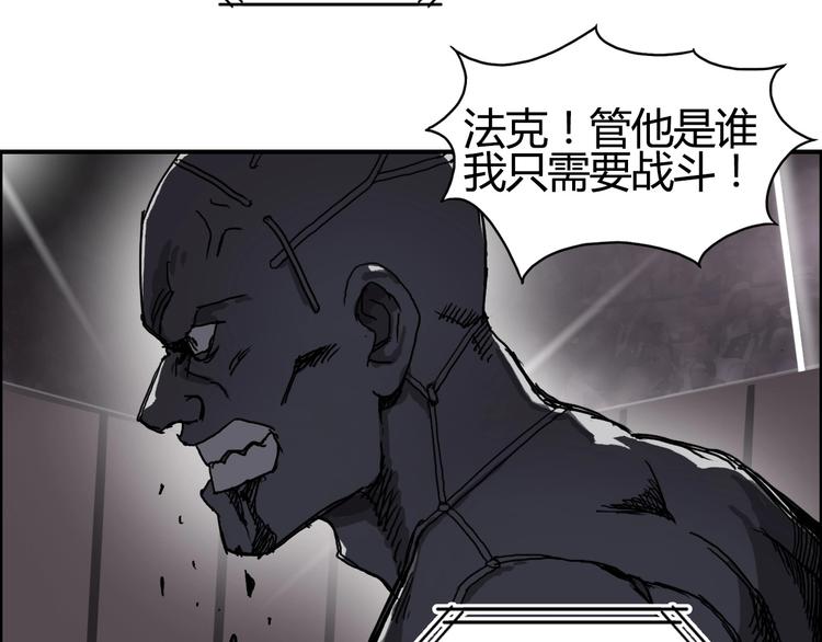 第128话 独自面对挑战吧！36
