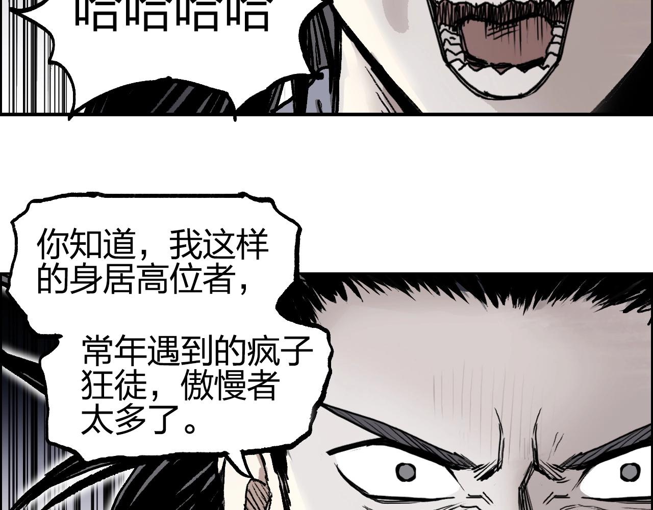 第256话 集合！准备搞事！36