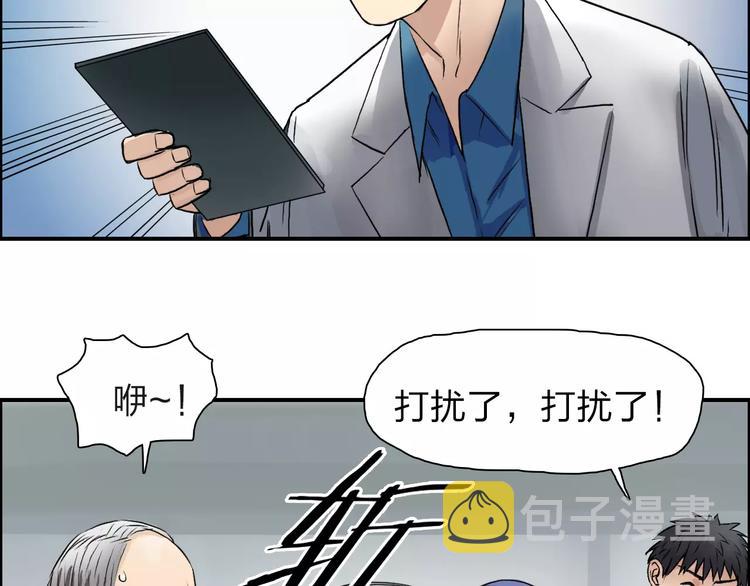 第38话 高手来了121