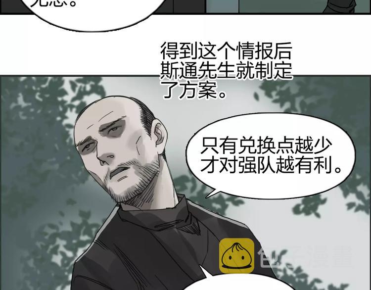 第59话 本质63
