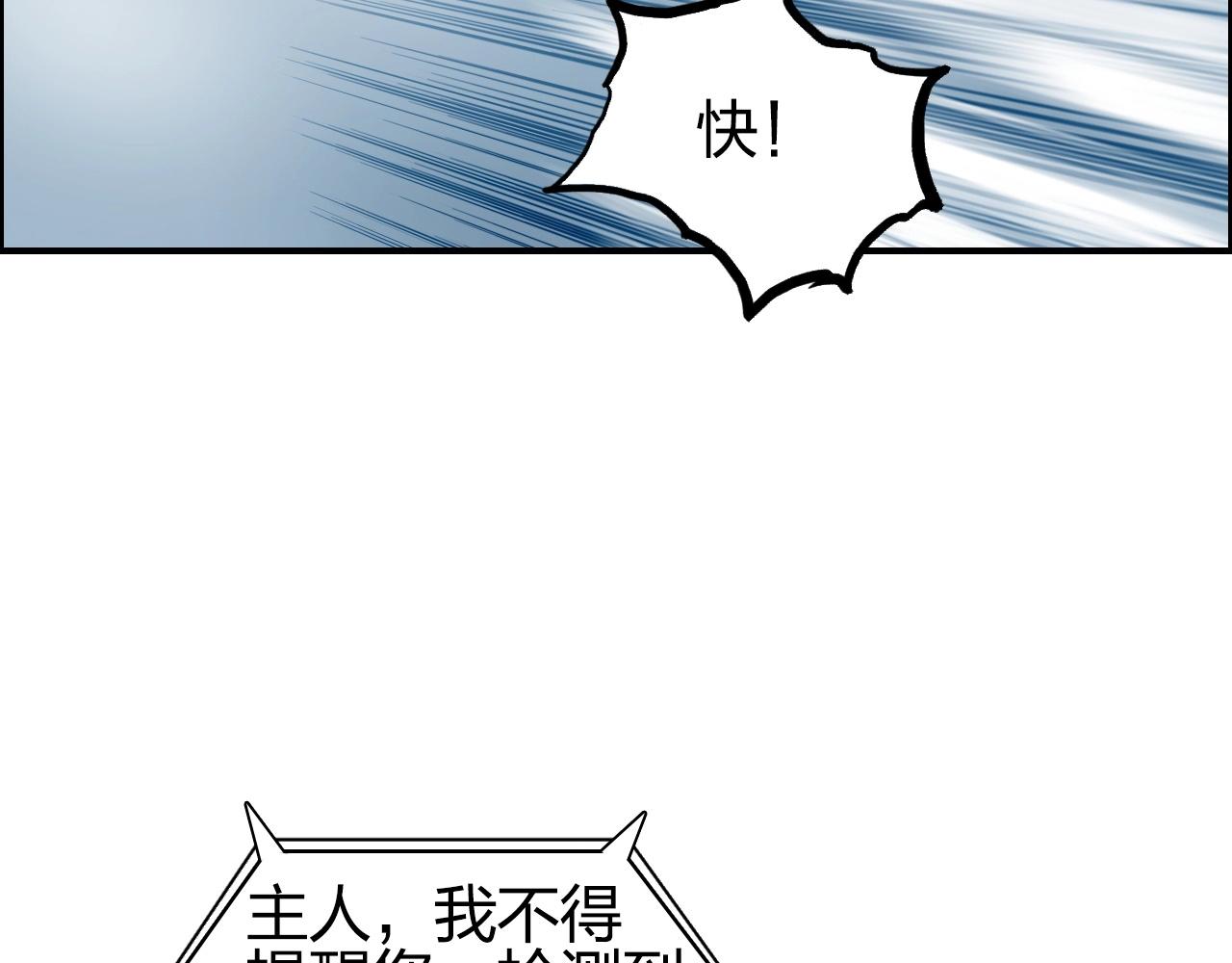 第285话 葬花162
