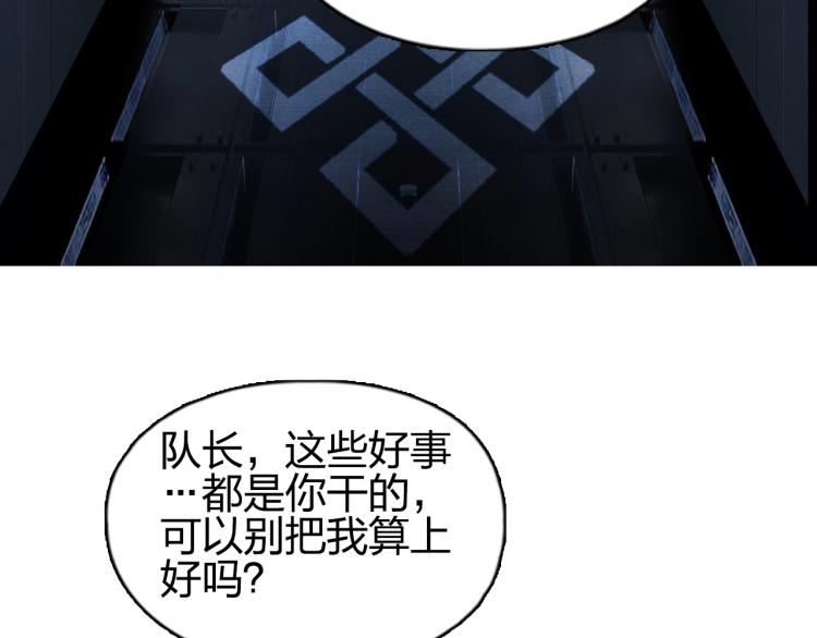 第243话 赤练火焰116