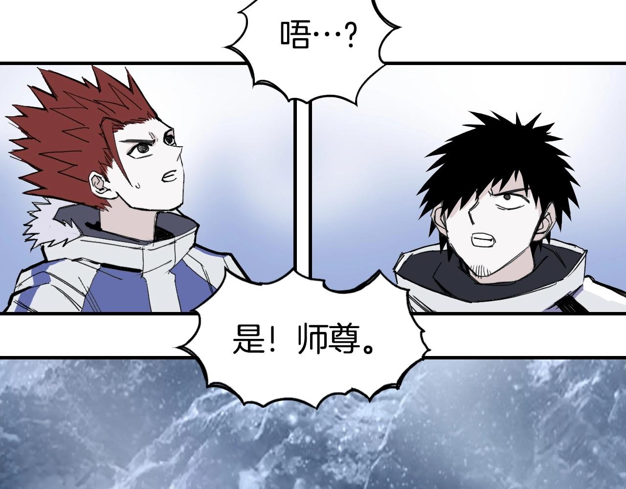 第296话 昆仑山秘密12