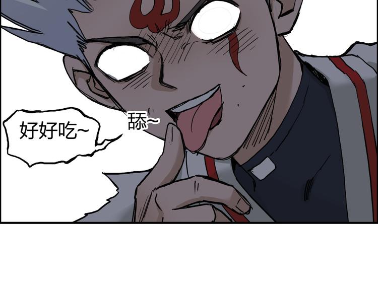 第207话 瞬息万变的战局30