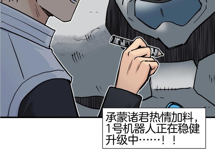 第215话 信念的代价175