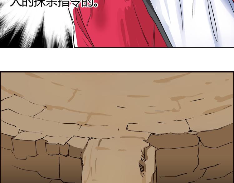 第106话 灵魂之桥61