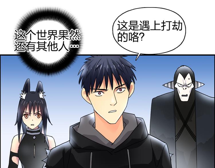 第88话 神秘之地78