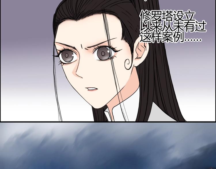 第154话 魂斗炼狱16