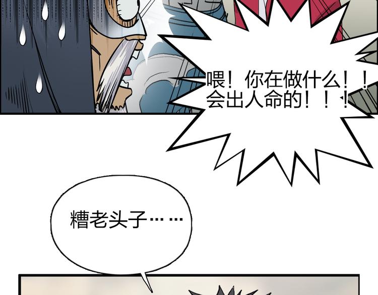 第101话 世界之门109