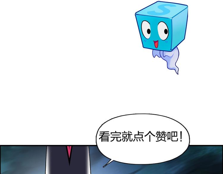 第123话 二阶态142