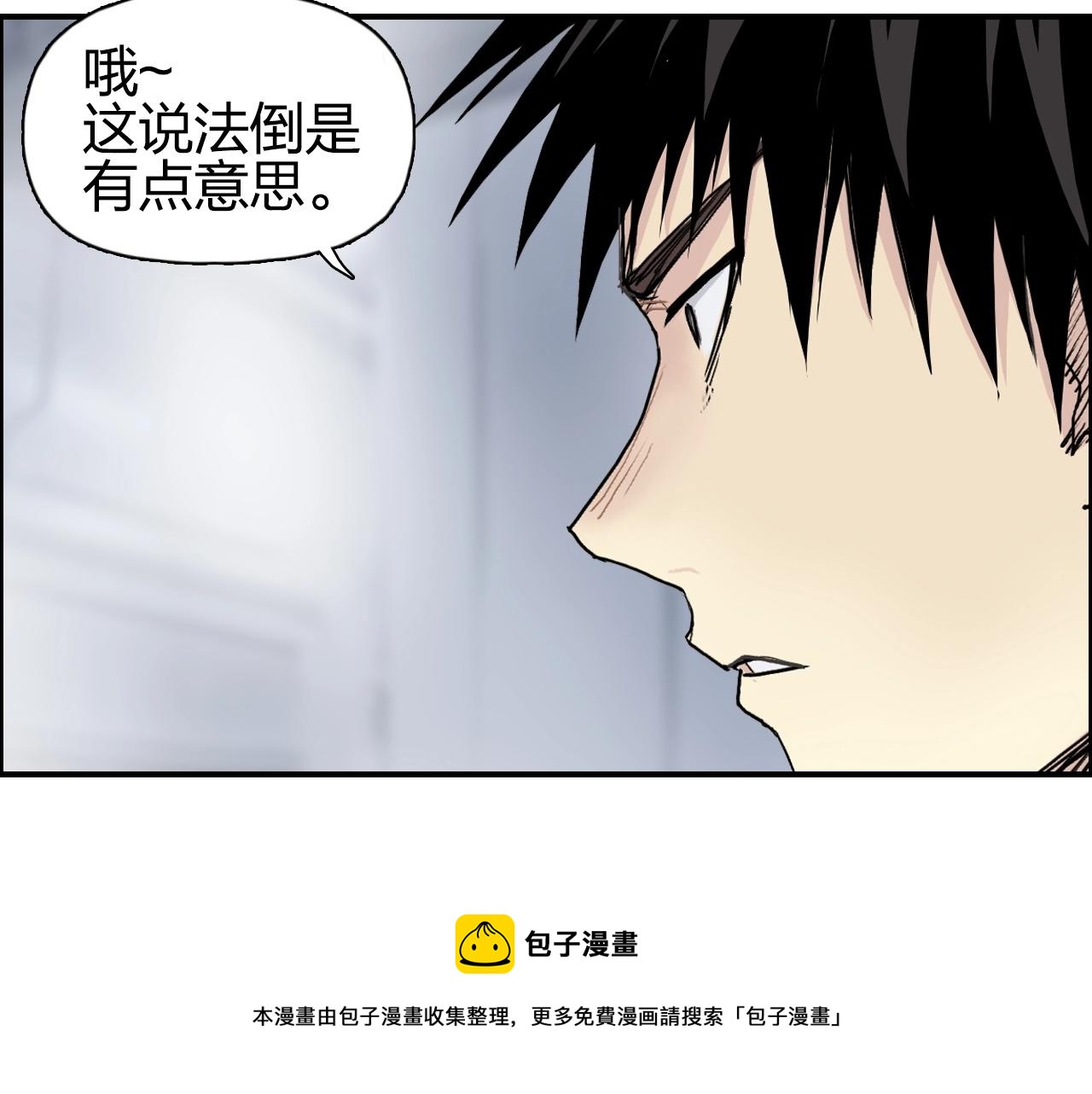 第263话 规则之石16
