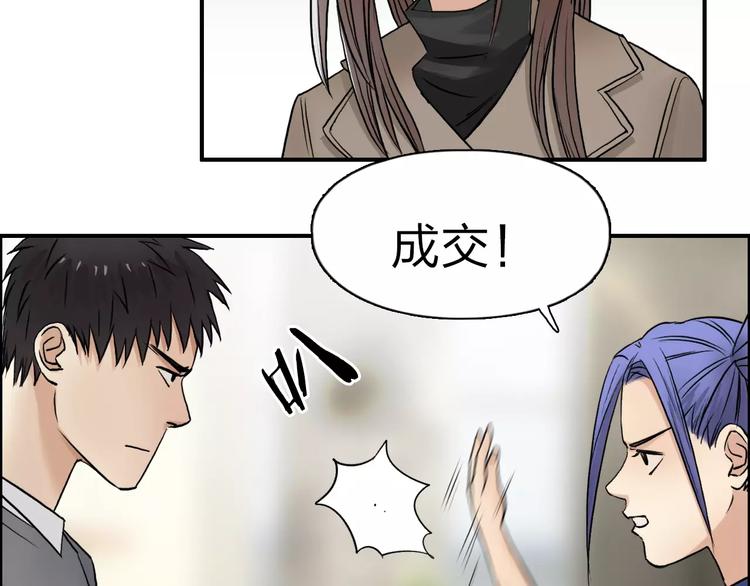 第44话 比赛测试55