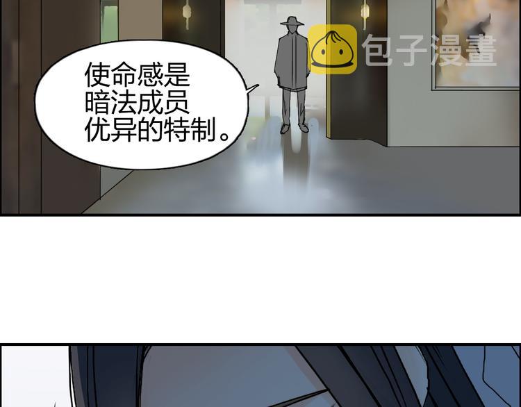 第84话 暗算107