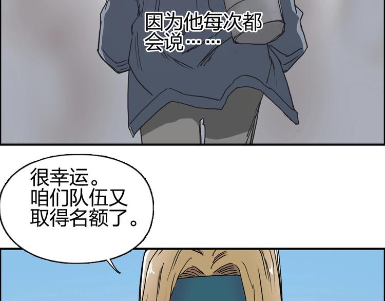 第177话 我让你放开她！18