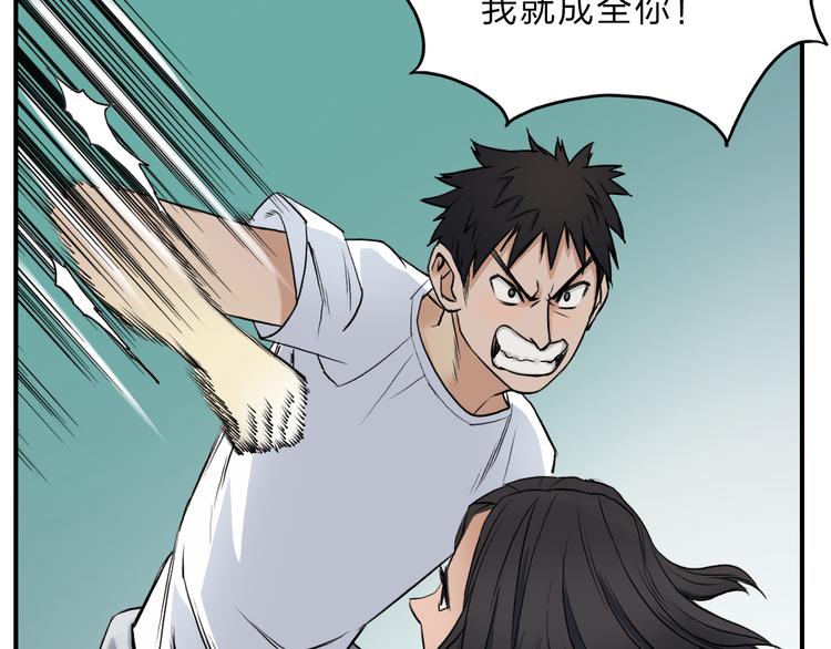 第22话 趁你病，要你命5