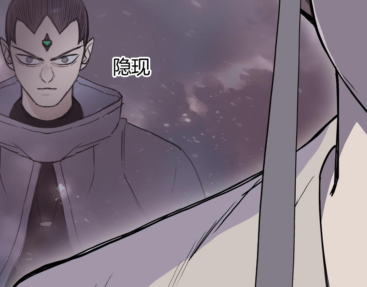 第293话 世间未有之大变局8