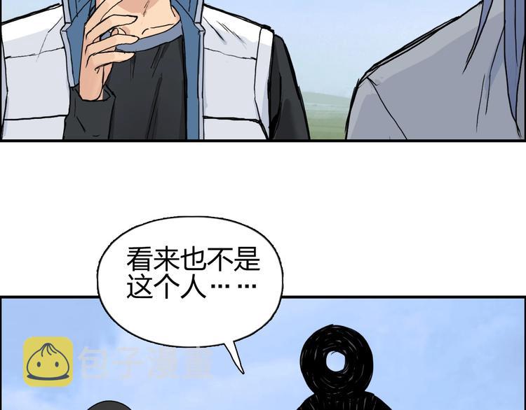 第208话 主角不是我？126