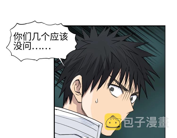 第217话 你们身子有点虚128
