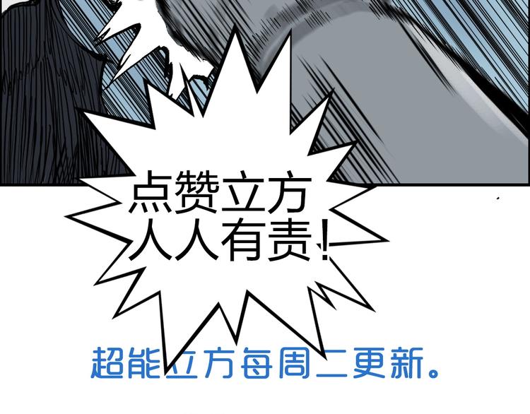 第228话 又遇开挂的极限176