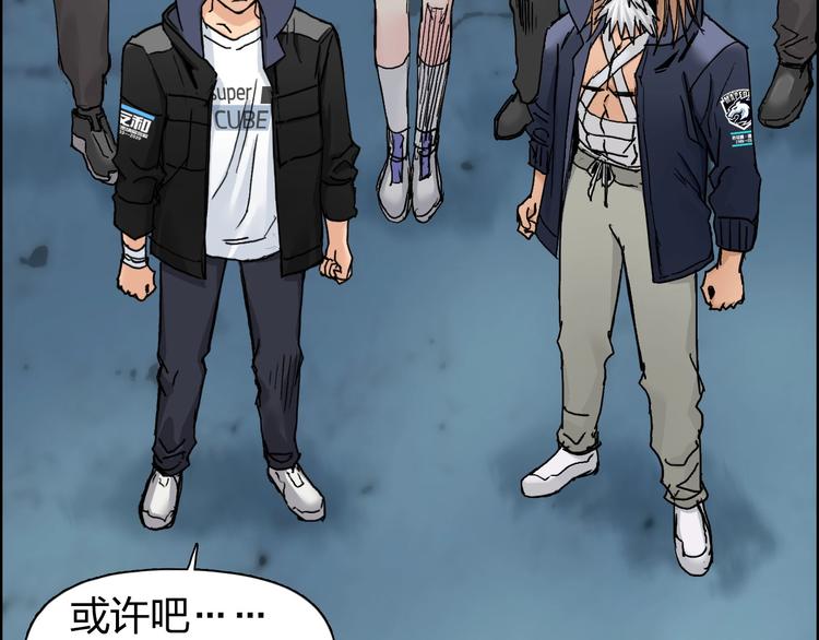 第182话 充斥邪物之地61