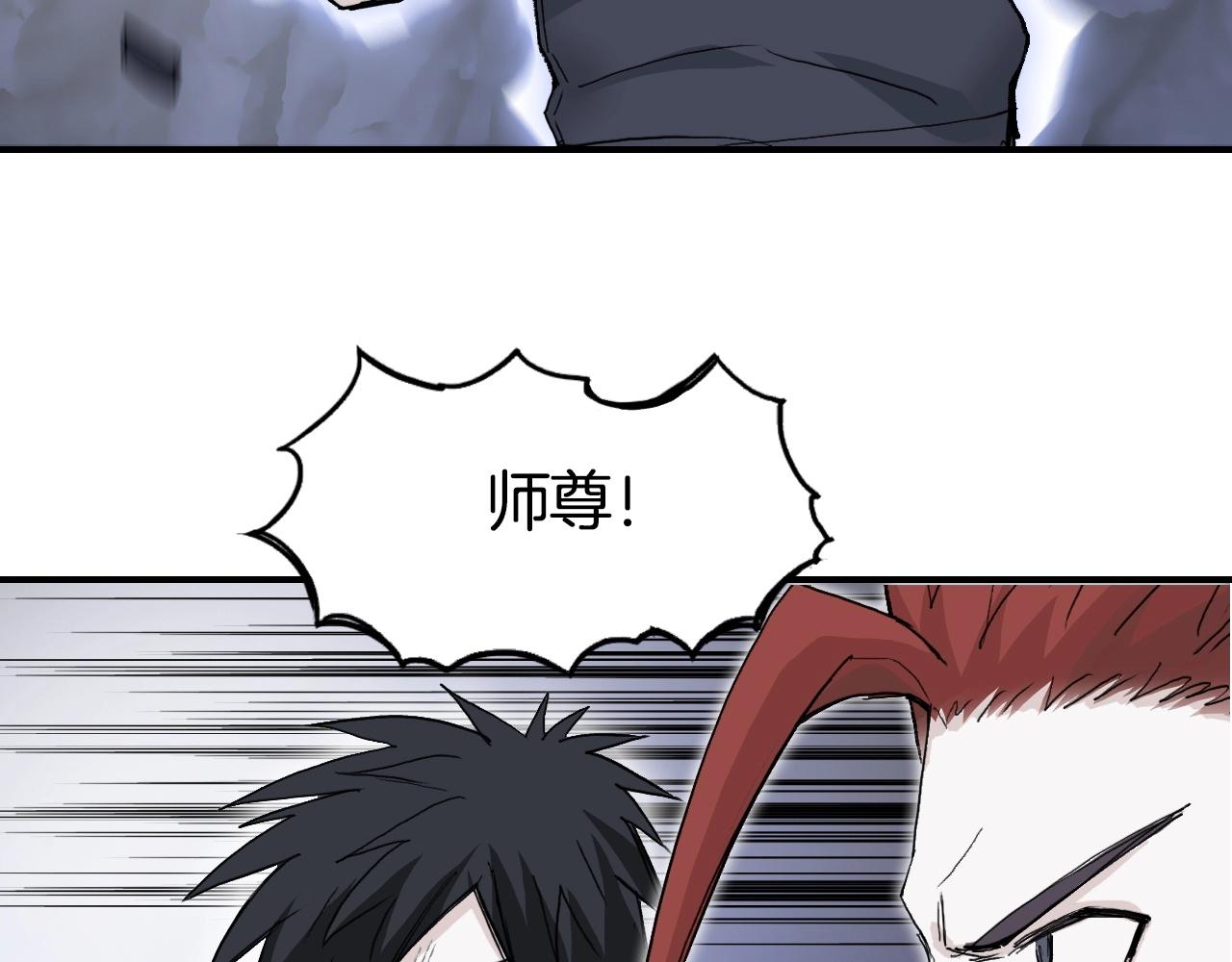 第297话 灵气复苏中25