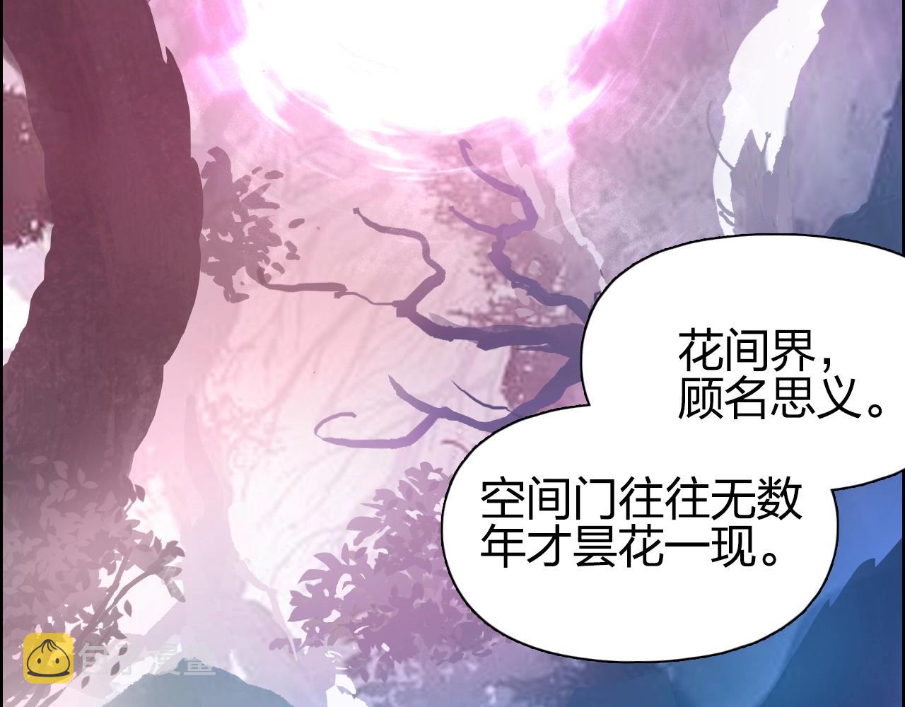 第276话 小争端66