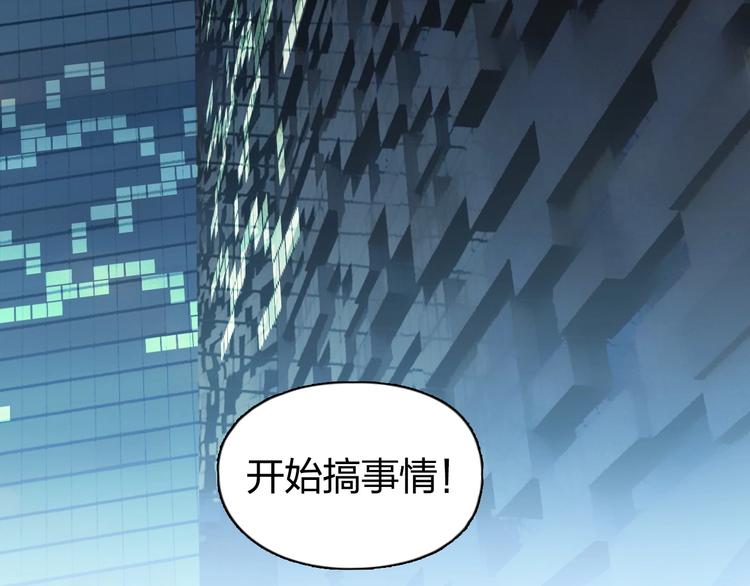 第140话 拍卖会之狼70