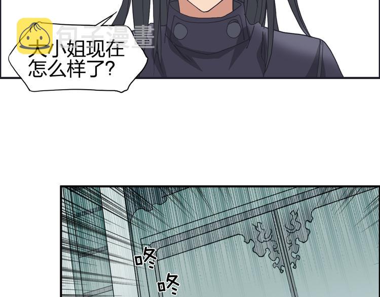 第96话 星级强者44