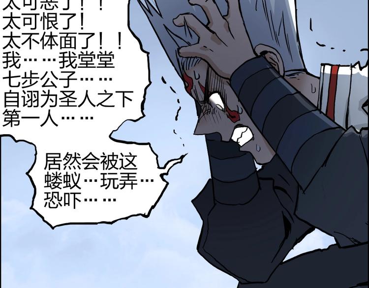 第206话 正义的老阴X84