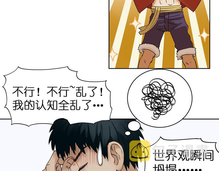 第4话 成为世界之王？15
