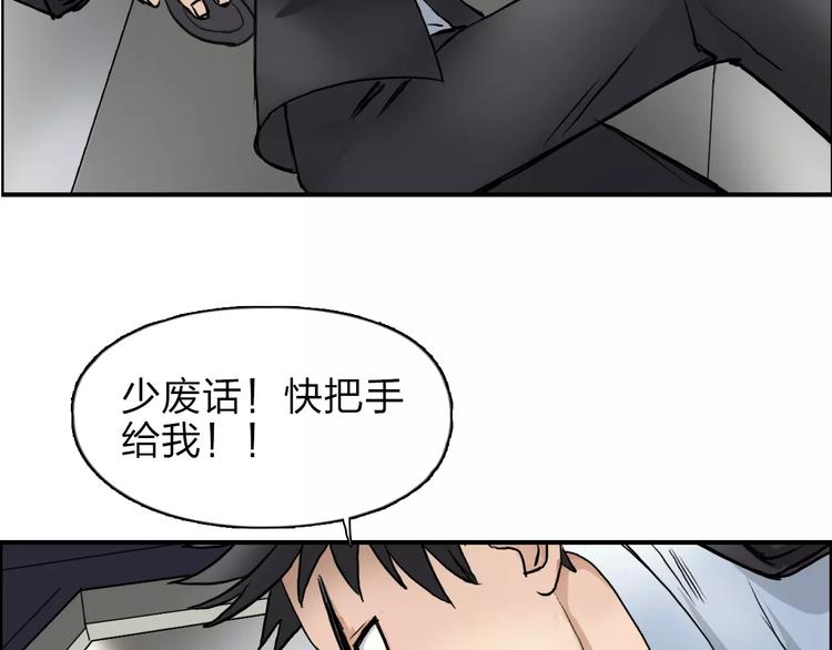 第38话 高手来了65