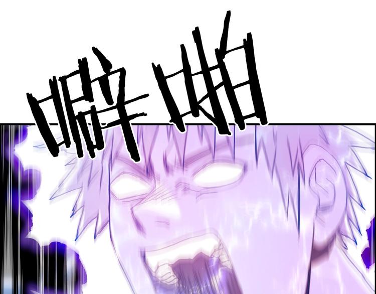 第137话 灵能电锯96