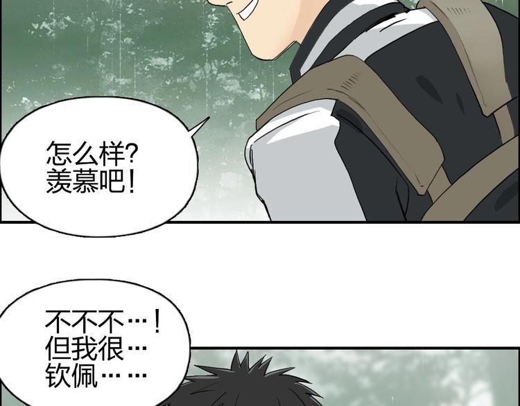 第118话 陷阱26