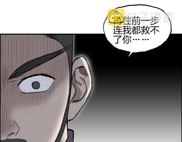 第208话 主角不是我？24