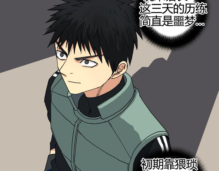 第156话 准备登船！15